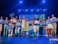 Южноуральцы выиграли гранты на форуме «УТРО»