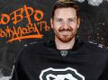 Челябинский «Трактор» подписал контракт с хоккеистом из Канады 