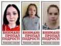 В Челябинской области пропали три воспитанницы интерната 