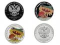 Банк России выпустил монеты с Антошкой из советского мультфильма