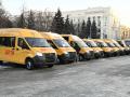 Новые школьные автобусы передали образовательным учреждениям Челябинской области