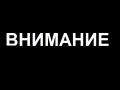 В Ашинском районе пройдут взрывные работы 