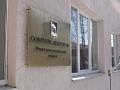 Депутаты Миасса обсудили ликвидацию Контрольно-счетной палаты