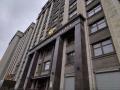 Госдума РФ приняла закон об ужесточении наказаний для коллекторов