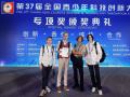 Школьник из Челябинска стал одним из победителей Китайского конкурса науки и технологических инноваций