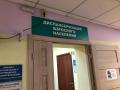 В медицинских организациях Южного Урала пройдет единый «День открытых дверей»