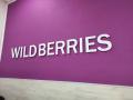 В Wildberries изменили 20 пунктов правил после проверки Генеральной прокуратуры