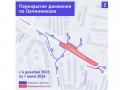 Улицу Овчинникова в Челябинске закроют на семь месяцев из-за строительства метротрама