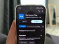 Россиянам запретят оплачивать покупки через Samsung Pay