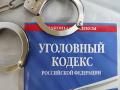 Мошенники обманули трех жителей Челябинской области на 4,2 млн рублей