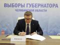 Алексей Текслер подал документы о выдвижении на пост губернатора Челябинской области на второй срок
