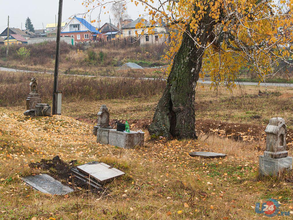 Память в городе миассе