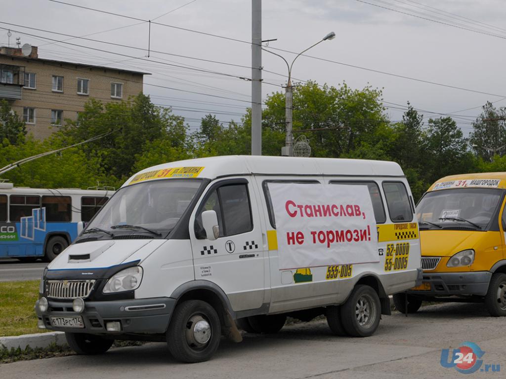 Живика миасс. Миасс маршрутки. Такси Миасс. Миасс автобус 388. Такси город Миасс.