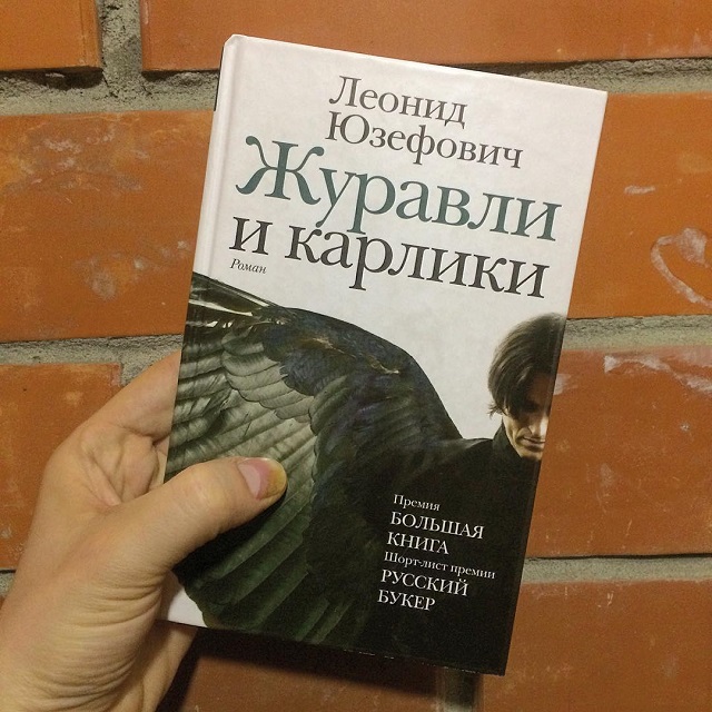 русские бестселлеры книги список лучших