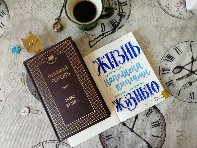 Русский 10 книга. Литературный кофе русские Писатели. Русская классика которую нужно прочитать каждому.