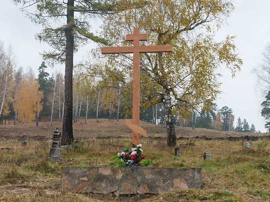 В центре старообрядческого кладбища Миасса установлен памятный крест