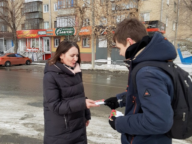 Погода на март южноуральск