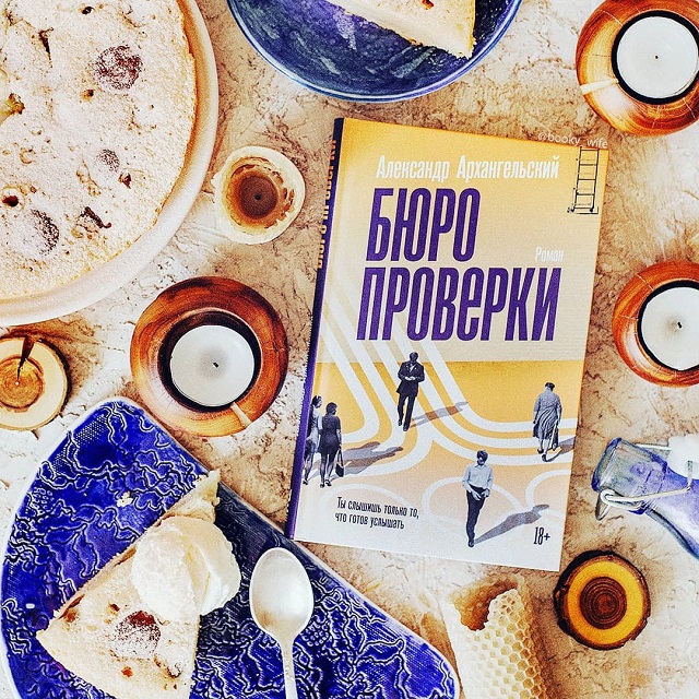 10 лучших российских книг